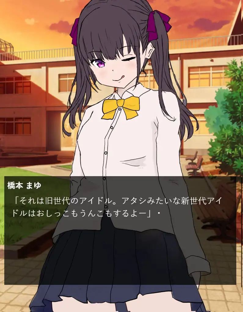 トイレ覗きシミュレーター3