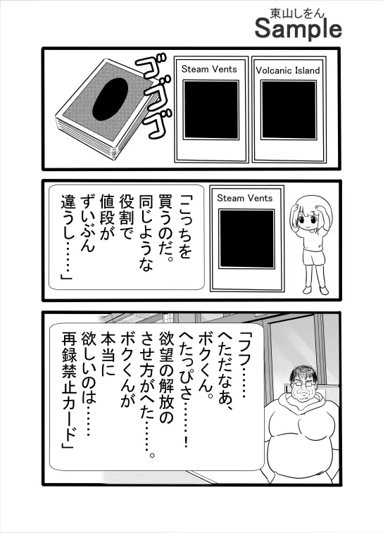 LABEL×GІRL