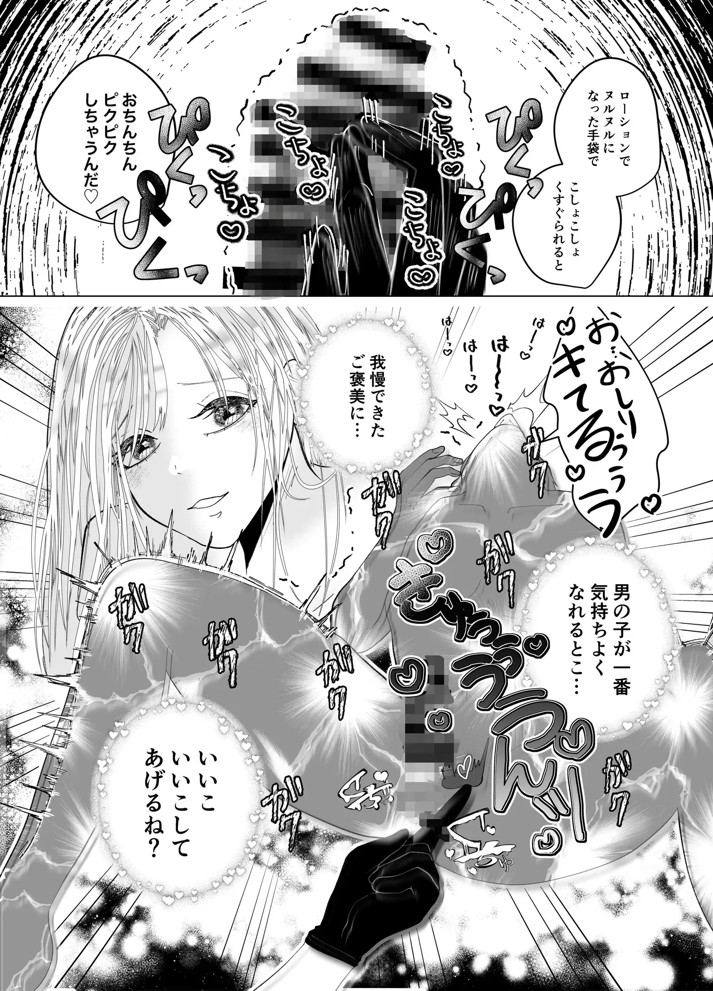 イチャらぶ逆アナルで快楽堕ちさせるペニバンギャルのお姉さん