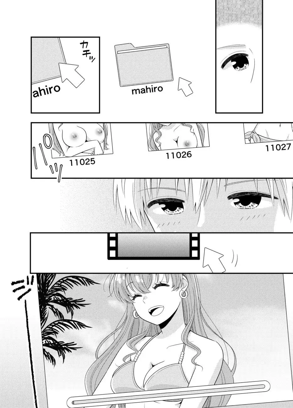 お嬢様キャスター寝起きドッキリハプニング