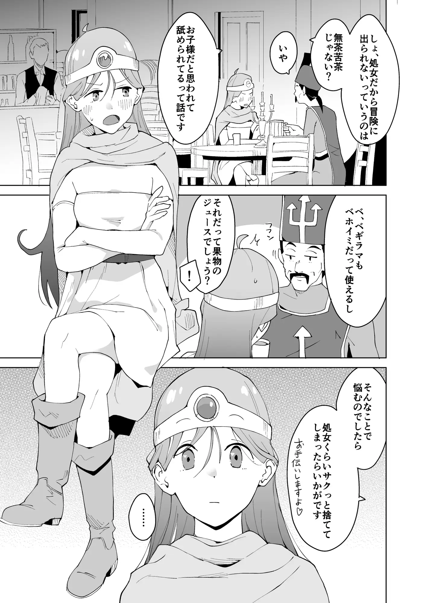たびのしおり