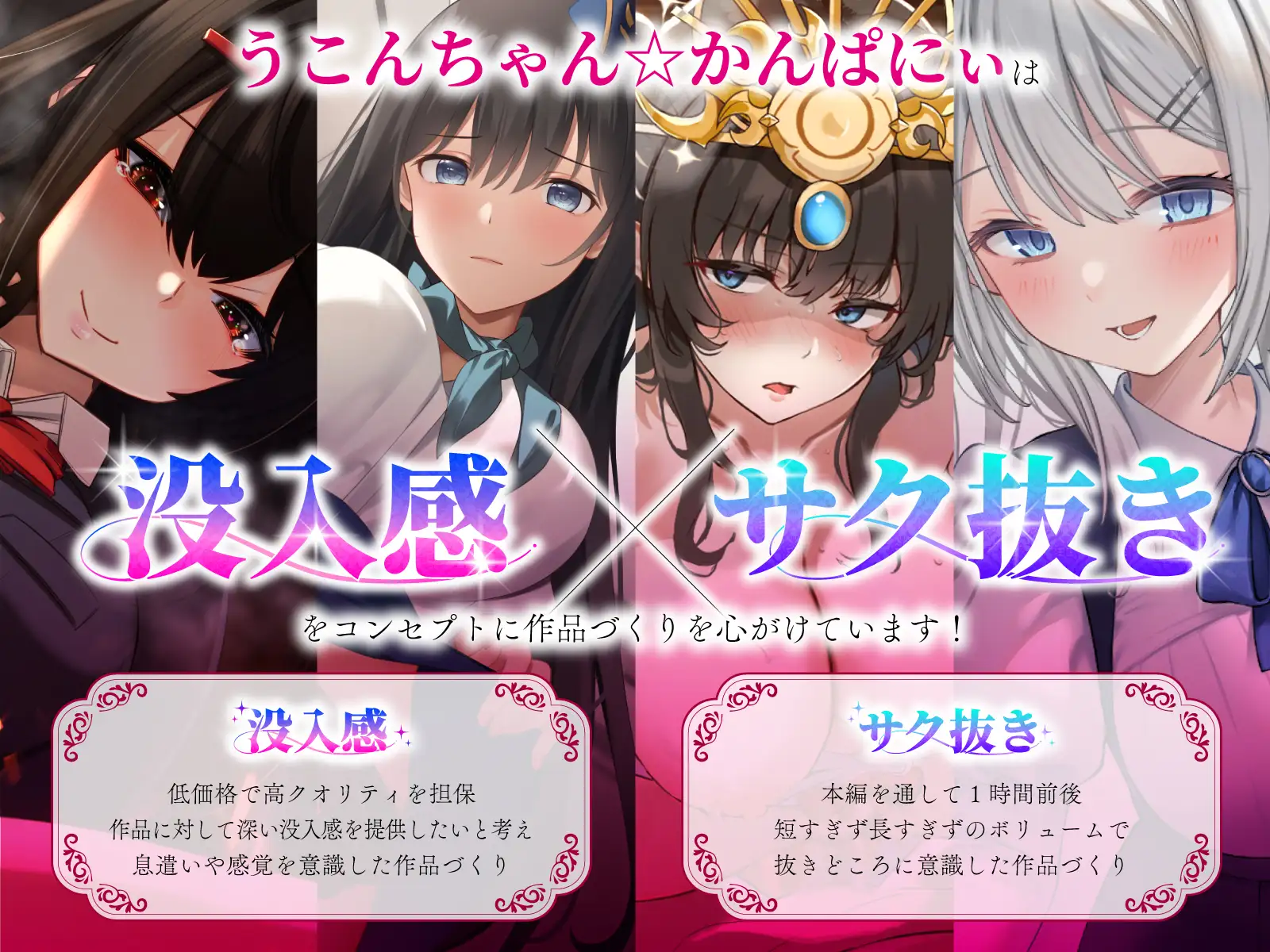 【低音煽り】爆乳長身クール執事の事務的淫語責め～よわよわおちんぽ射精管理でとろとろおまんこ依存～
