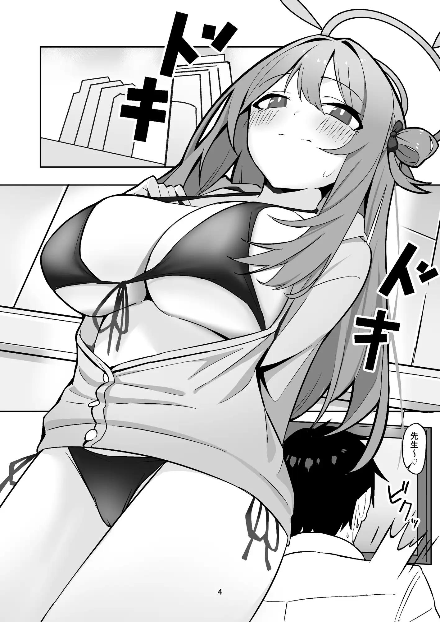 私の素直なキモチ