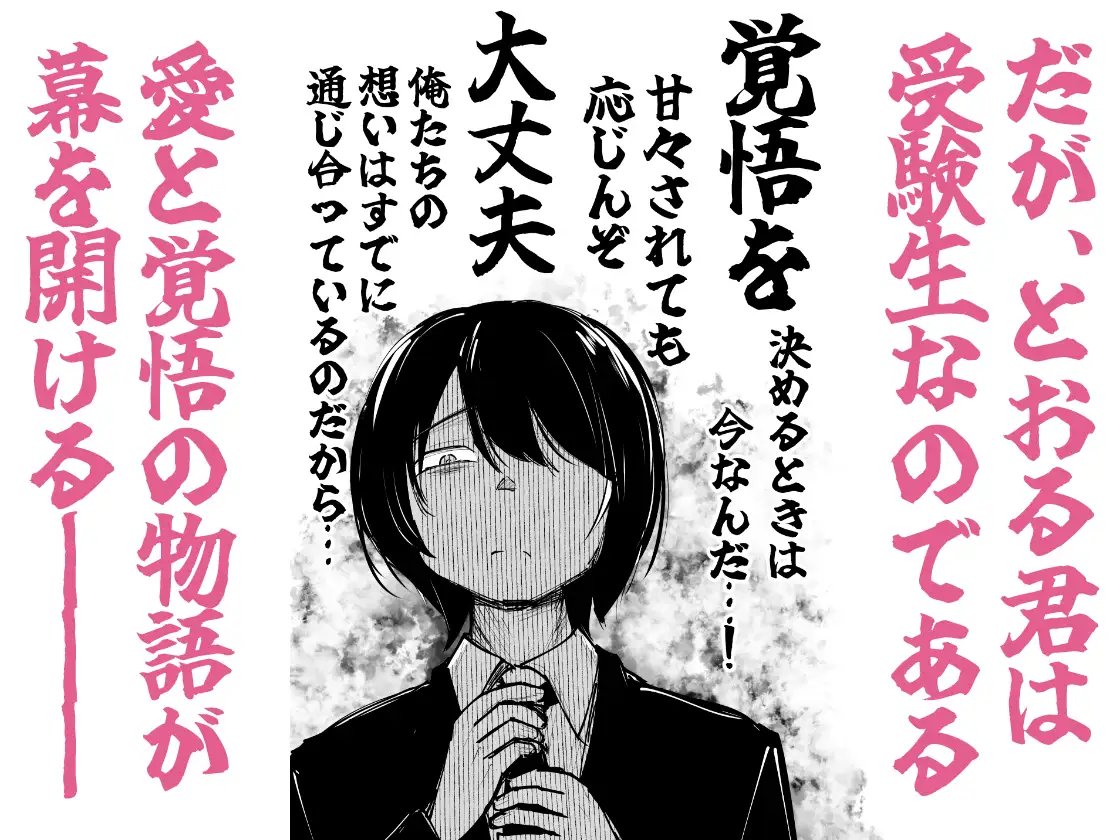 色惚けサキュバスここに極まれり