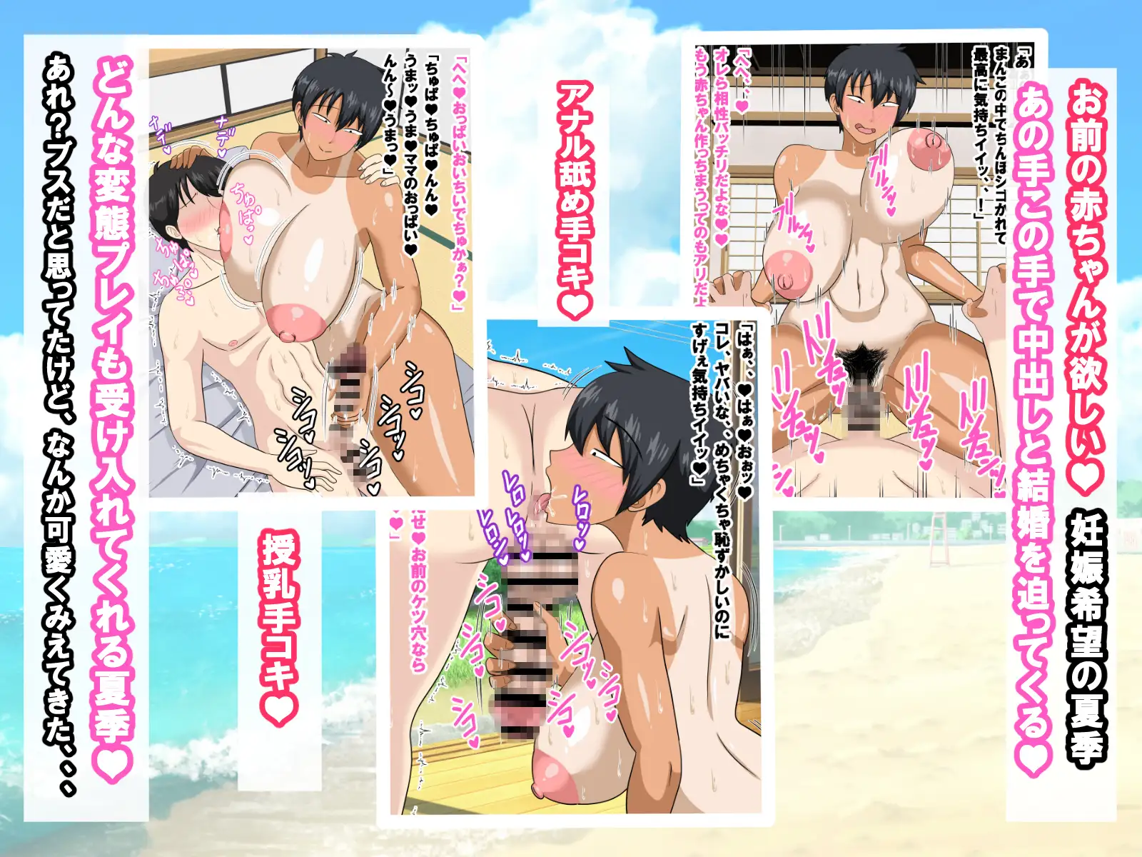 ちょいブスのボーイッシュ幼馴染と汗だくエッチしまくったら沼った夏