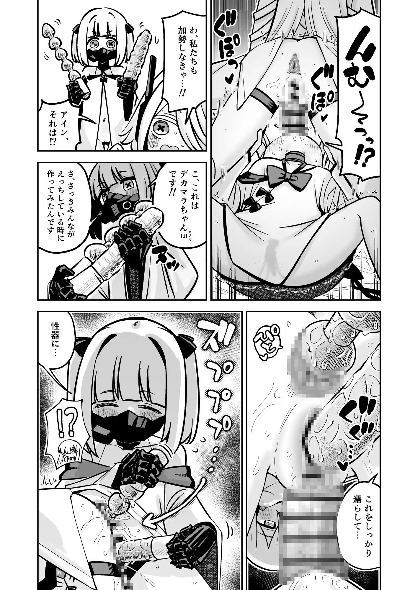 お姉様のお姉様を敬愛します！