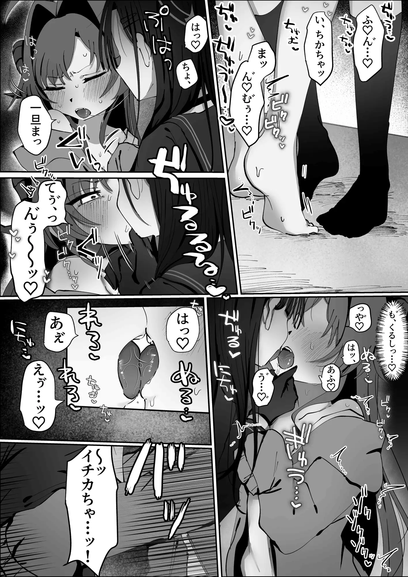 セックスを始めるのならスマホから♡