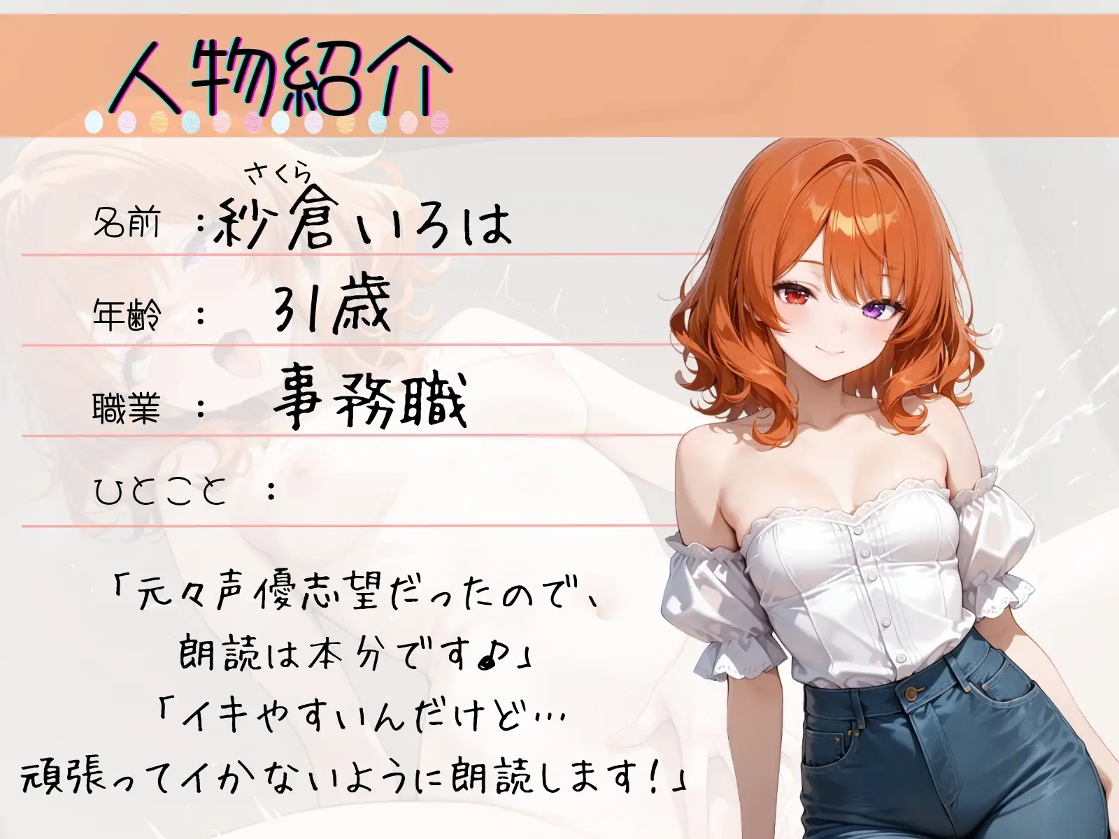 70.朗読オナニー✅元声優志望✨超敏感お姉さん♡✅【即イキ→大量おもらし‼️】〜ガニ股舌出しアヘ顔連続アクメ♡♡♡「おしっこ出ちゃううぅぅ」ブシャー‼️‼️‼️〜