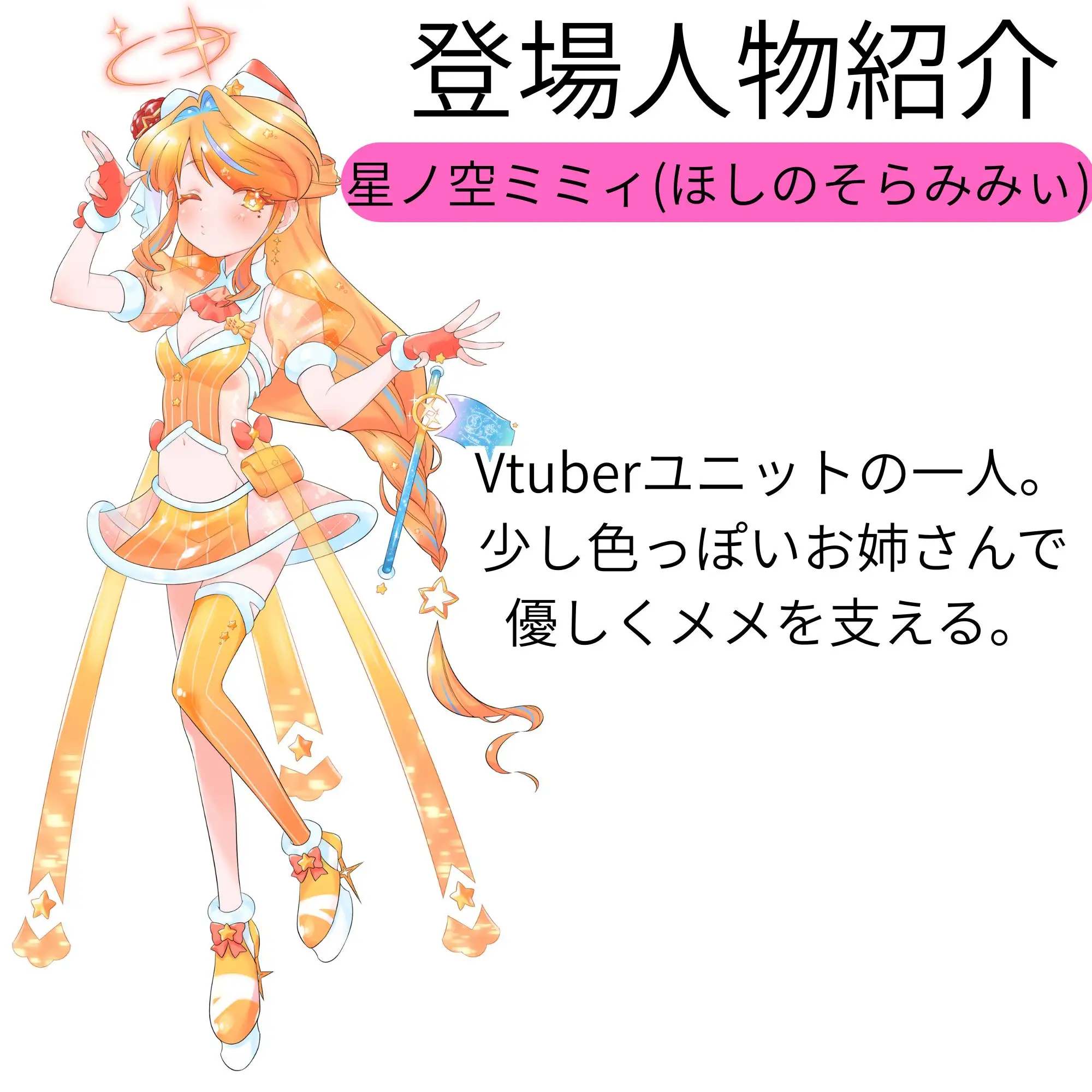 【機械洗脳】あなたたちは私の理想のVtuber ～不仲の二人が機械で人格上書きされて完璧な百合ユニットへと変わる～【KU100】