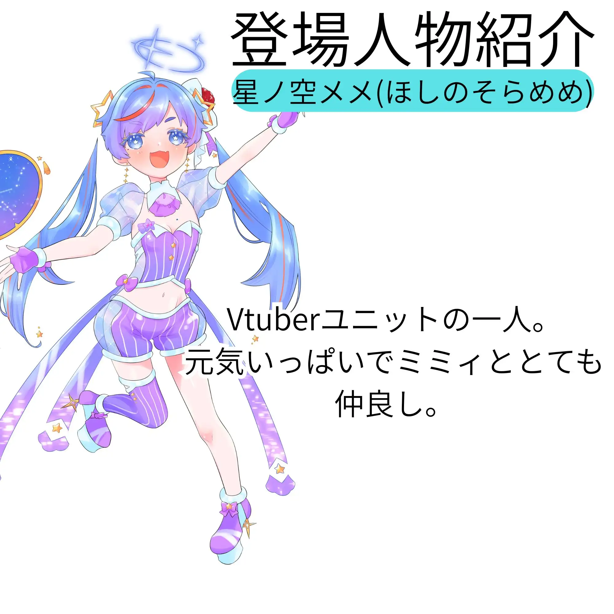 【機械洗脳】あなたたちは私の理想のVtuber ～不仲の二人が機械で人格上書きされて完璧な百合ユニットへと変わる～【KU100】