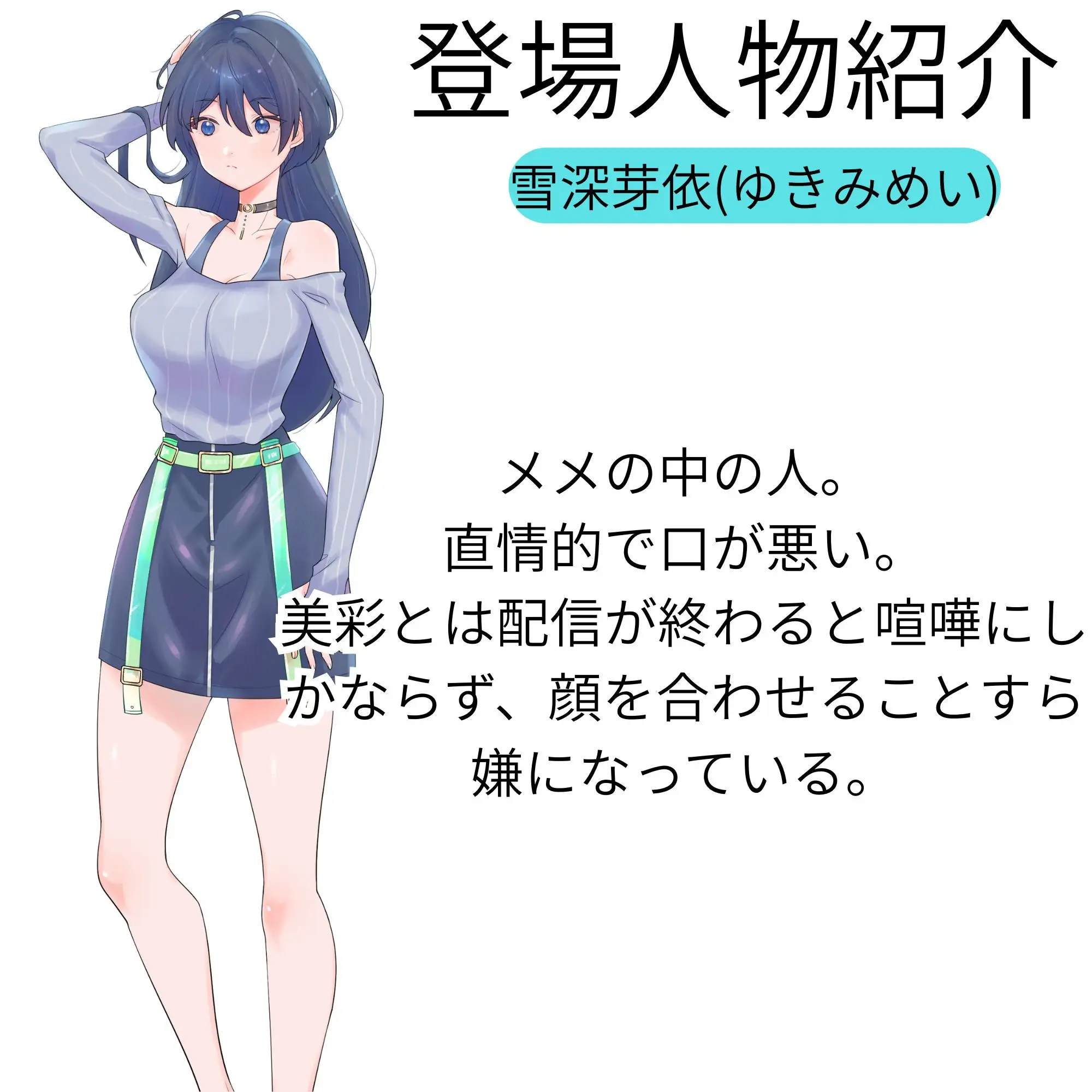 【機械洗脳】あなたたちは私の理想のVtuber ～不仲の二人が機械で人格上書きされて完璧な百合ユニットへと変わる～【KU100】