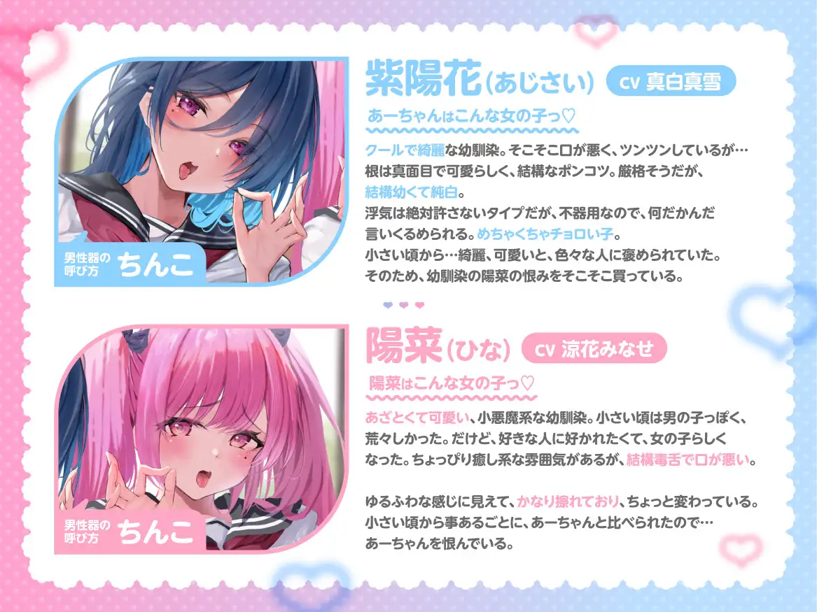 【✅期間限定220円っ♡&早期購入特典付きっ♡✅】『マゾ雌おまんこハーレムっ♡～爆乳幼馴染編～』