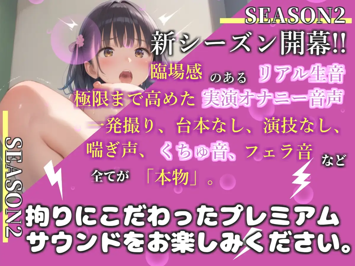 初登場!! 【リアル生サウンド】バレたら即終了✨期待の新人「密島ゆう」が深夜の男子公園便所で、激しくフェラチオ&騎乗位オナニーをしながらオホ声連続おもらし✨