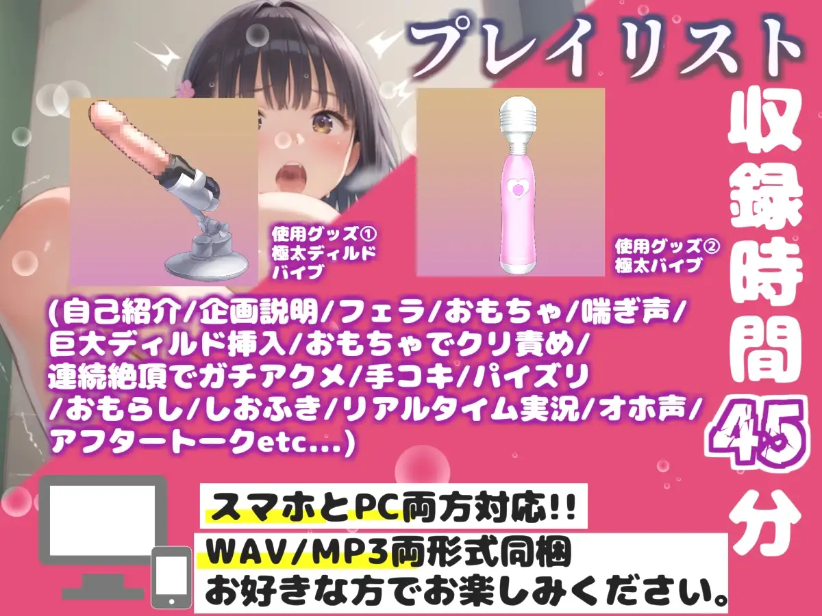 初登場!! 【リアル生サウンド】バレたら即終了✨期待の新人「密島ゆう」が深夜の男子公園便所で、激しくフェラチオ&騎乗位オナニーをしながらオホ声連続おもらし✨