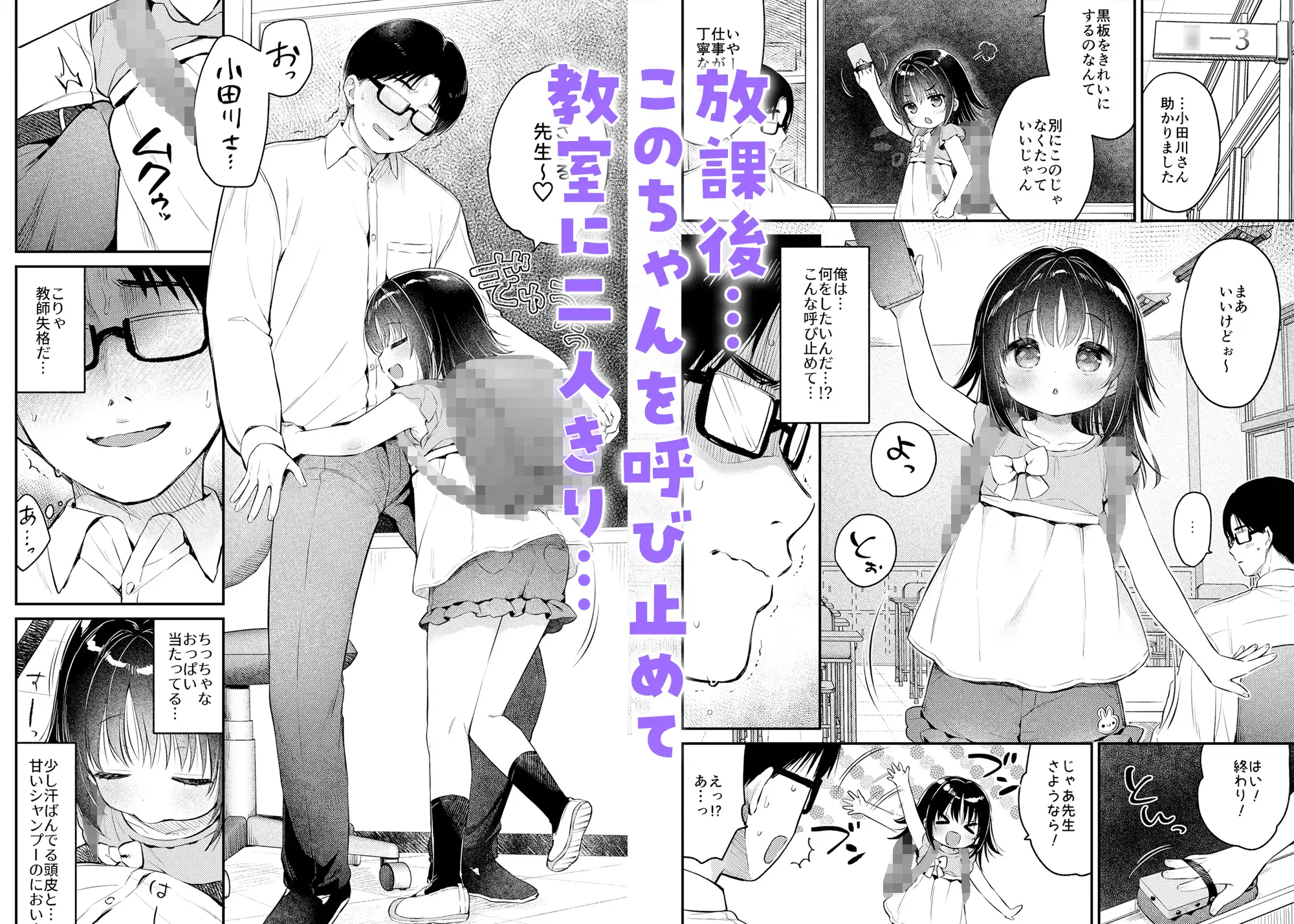 全部、このちゃんのせいだから!!!