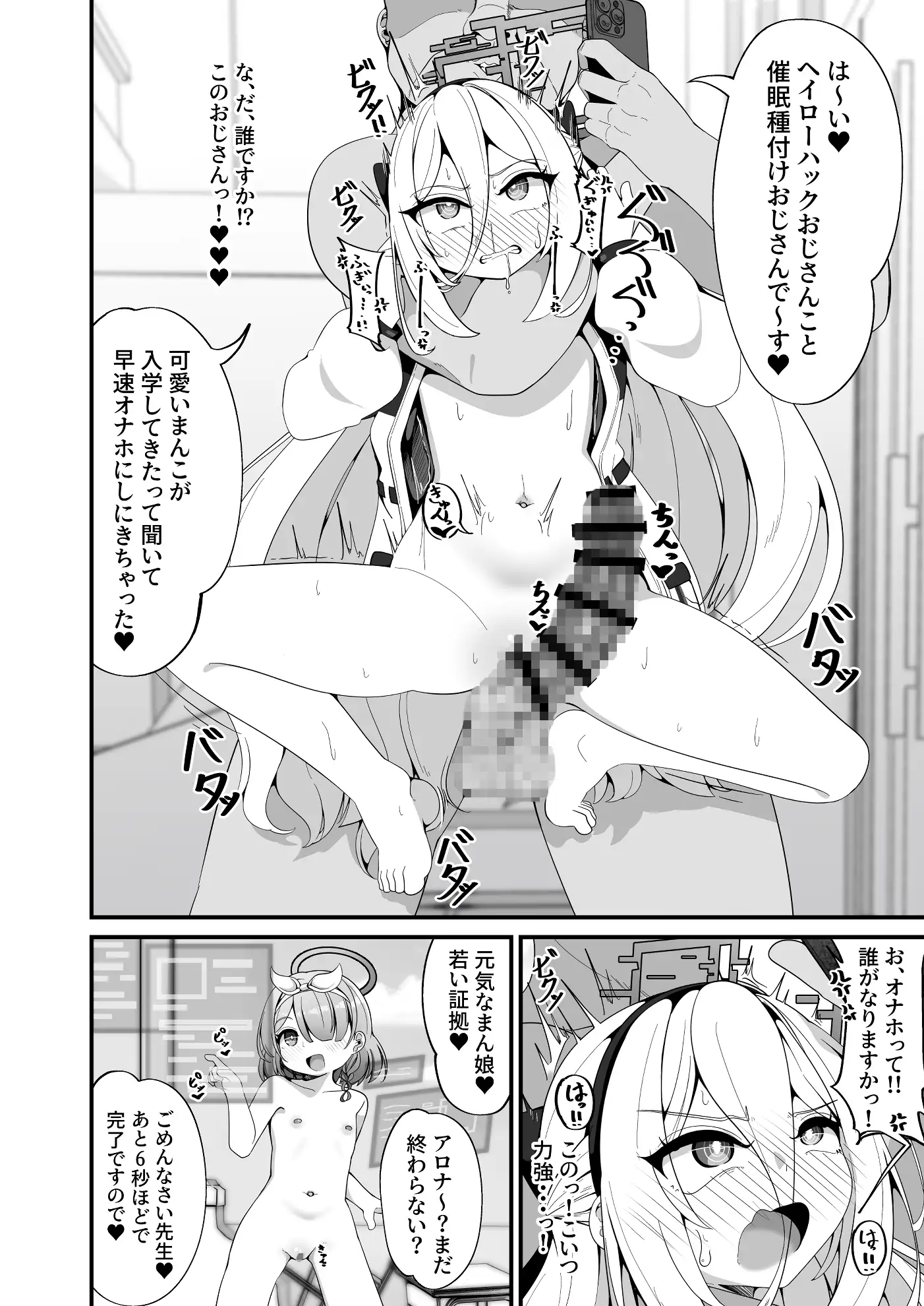 ケイちゃんのいら→デレマインド