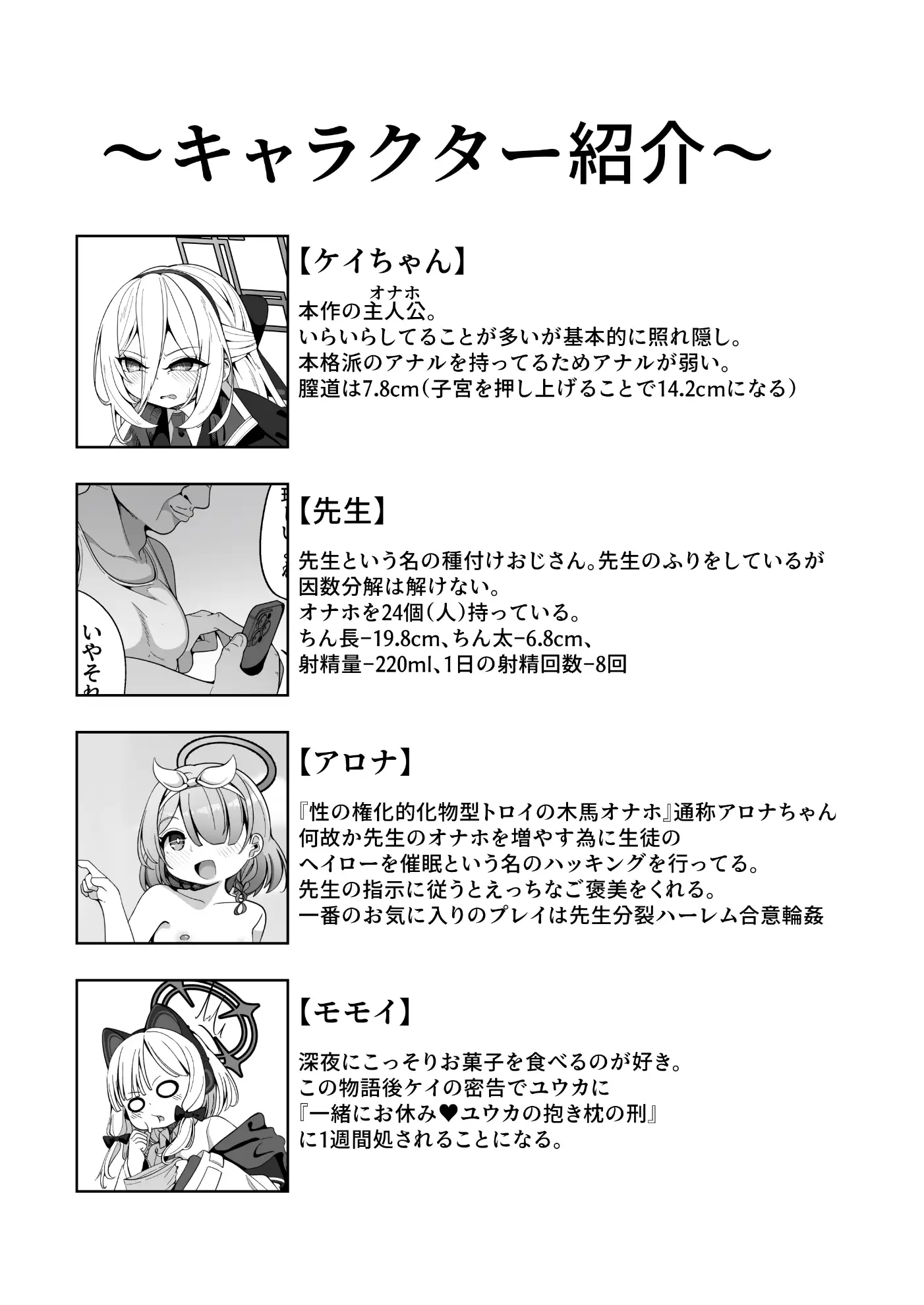 ケイちゃんのいら→デレマインド