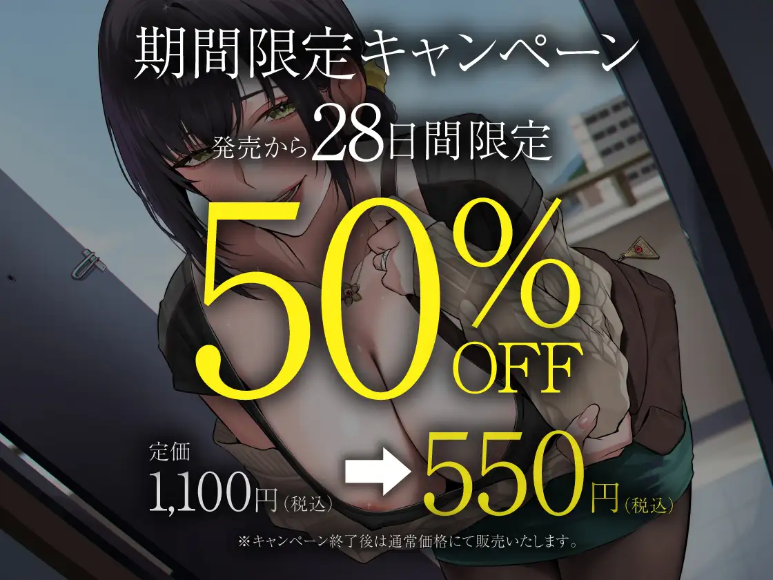 【ドM人妻×NTR】爆乳人妻を神堕ちさせるまで。~俺のち●ぽを神と崇めるまで、好き放題。~