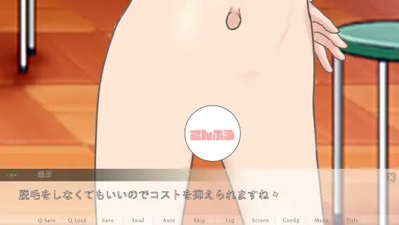 廃校の娼館