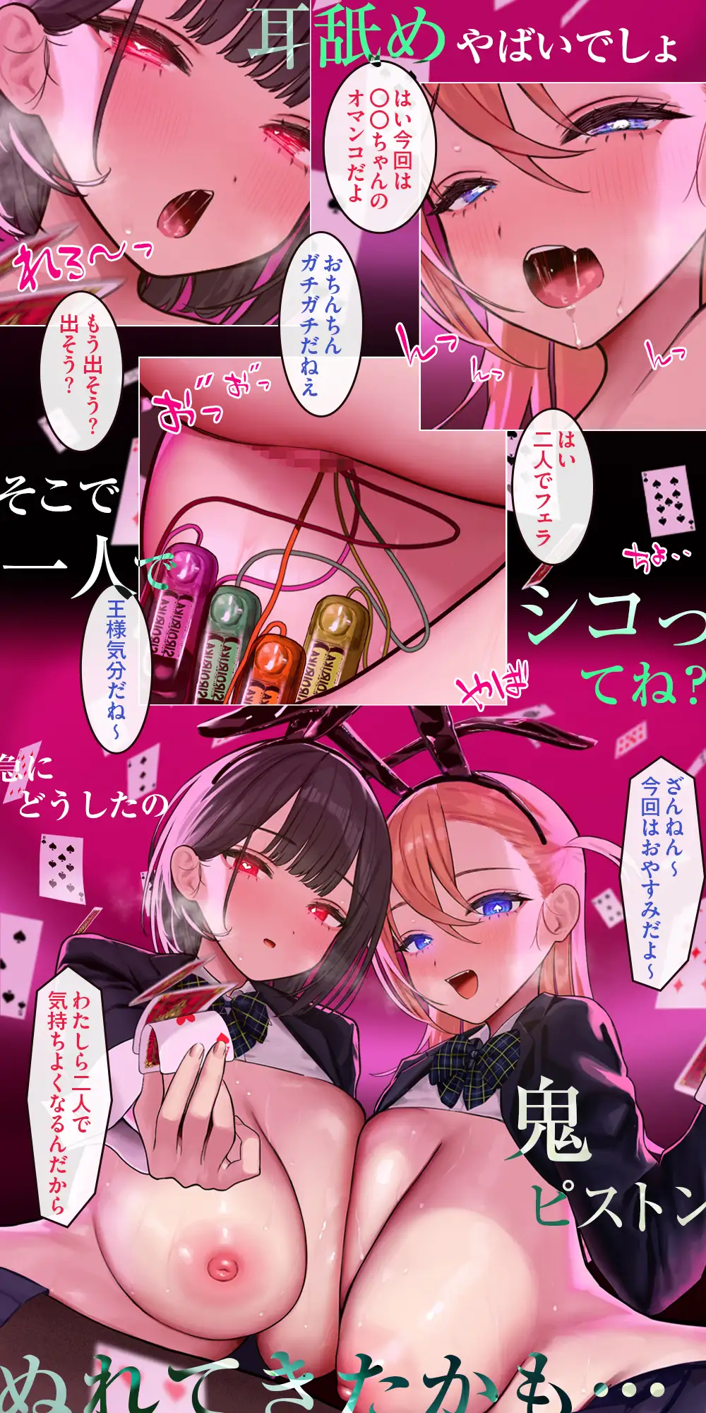 【ポルノ中毒直行便】 しゃっふるドMぱみん ♯オナニーやめられなくなる究極の「ドーパミン系」シャッフル音声 ♯ 射精ガチャ