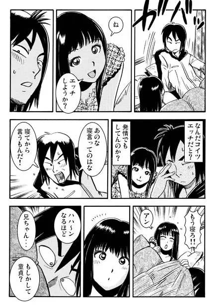 忘れがたき故郷