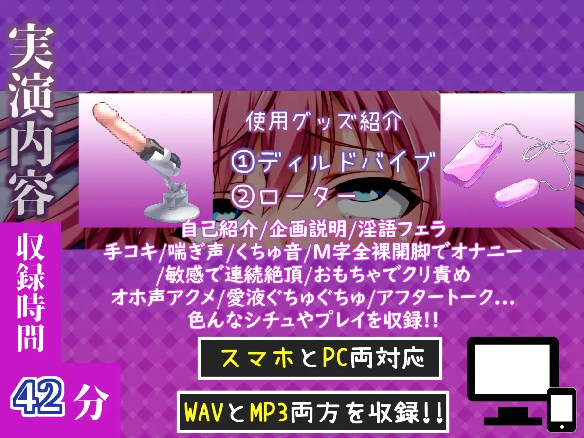 初登場!【手足拘束目隠しx電動ピストン】電動ピストンバイブを固定して、クリち●ぽが腫れ上がるまで無限のおま〇こ責め✨「熱いのでちゃう!イグイグゥ~」【葵川ゆあ】