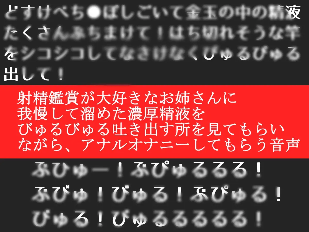 【オナサポ特典10分】電動アナルプラグでオナニーしながら我慢して溜めた濃厚精液を吐き出す所を見てもらっていたら、興奮してアナルオナニーしだした話【溜まり場ちゃん】