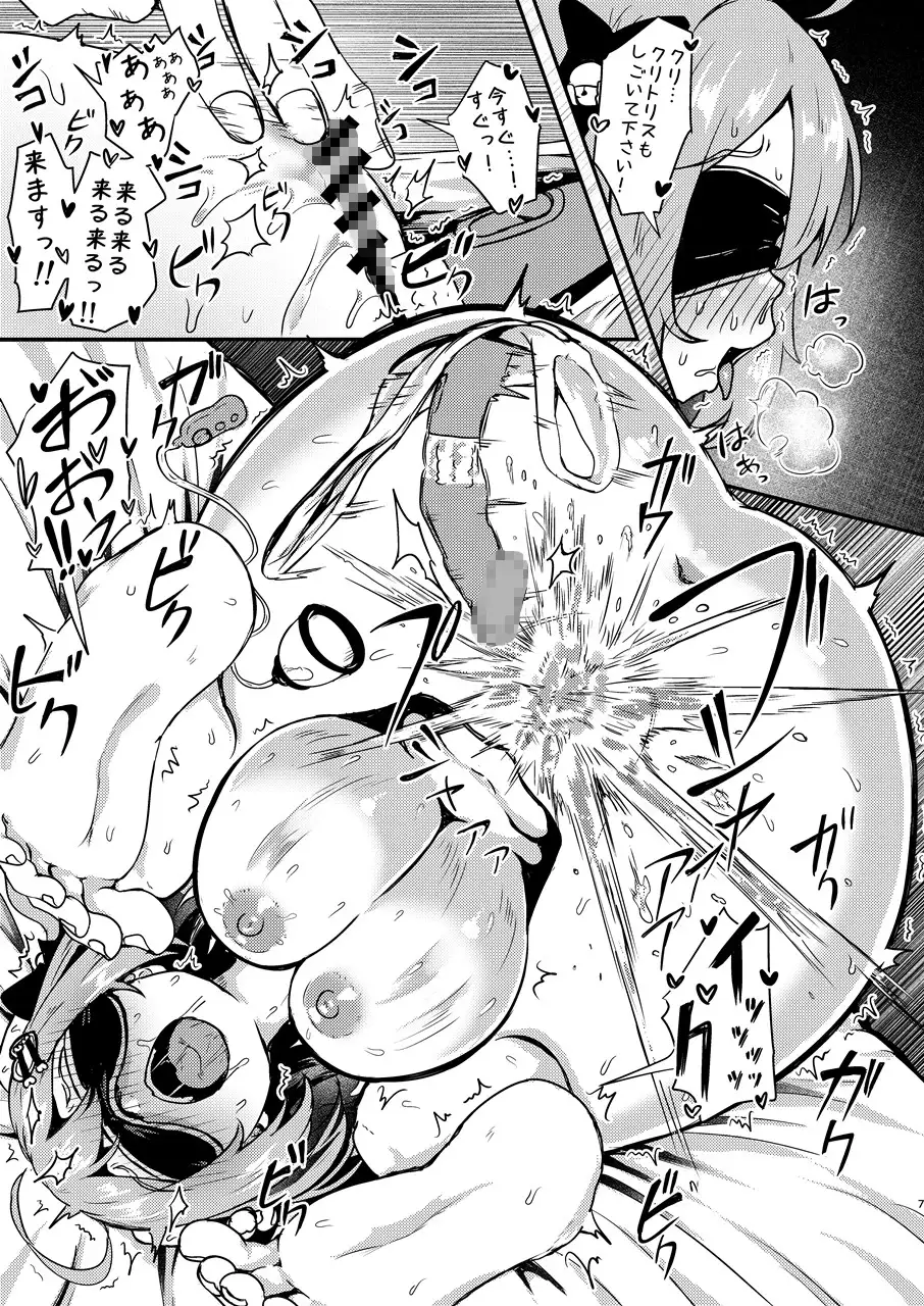ビスケットは発情期！?