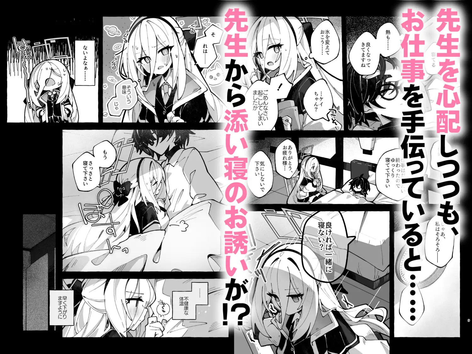 スロウ・メロウ・ドリップ