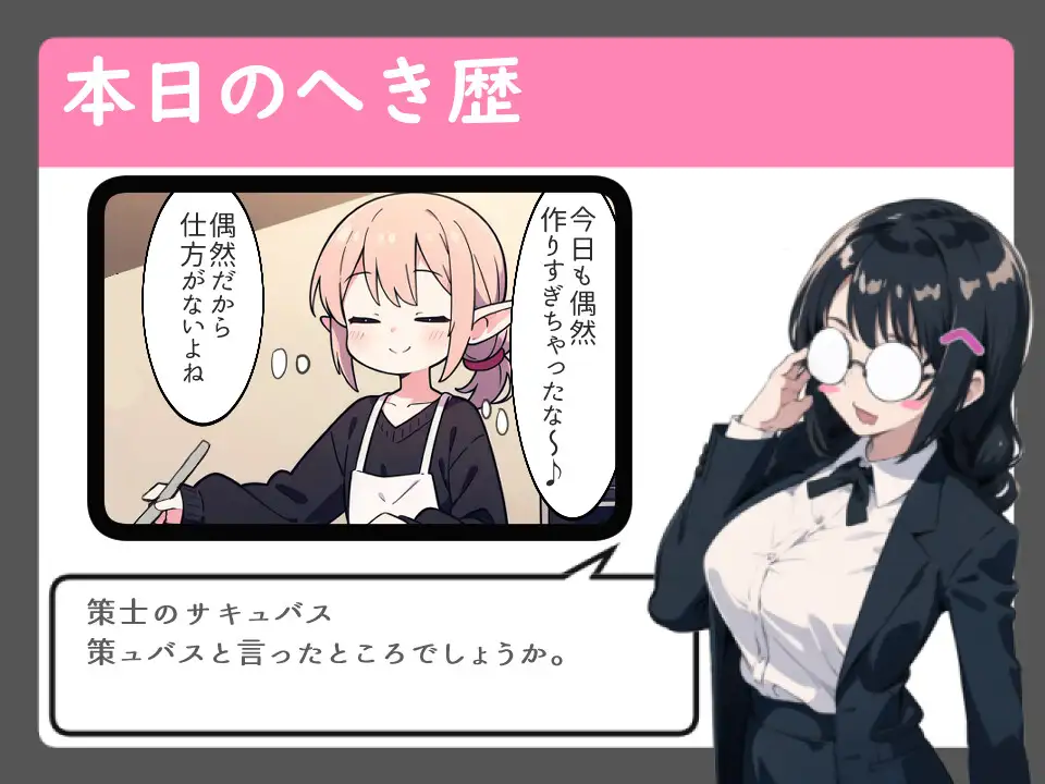 隣のサキュバスお姉さんのフェラがすごい【本番/フェラ/肉じゃが】