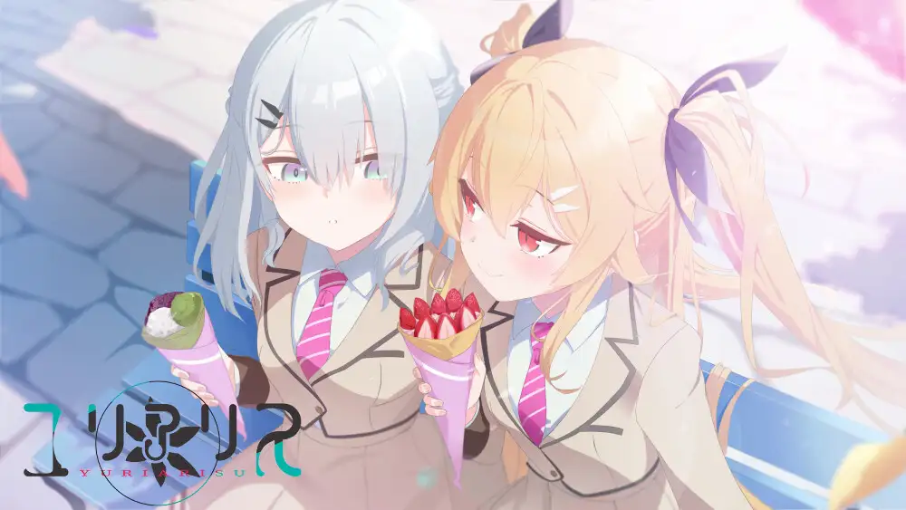 ユリアリス