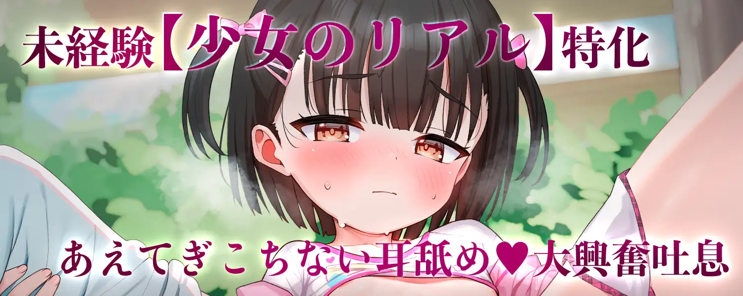 ◤xx逆誘拐xx◢ ⚠️超○リ美少女が「あなた」を○す！「お兄ちゃん…どうあがいても【レ○プ】だよ」《いじめられ・童貞喪失・ハメ撮り…男女逆転世界で性犯罪被害者に》