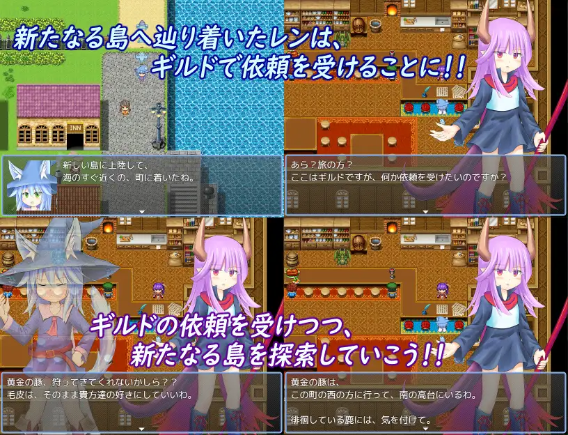 魔女っ娘レンと愉快な仲間達EX