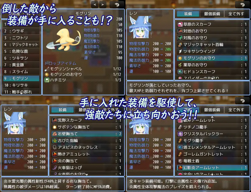 魔女っ娘レンと愉快な仲間達EX