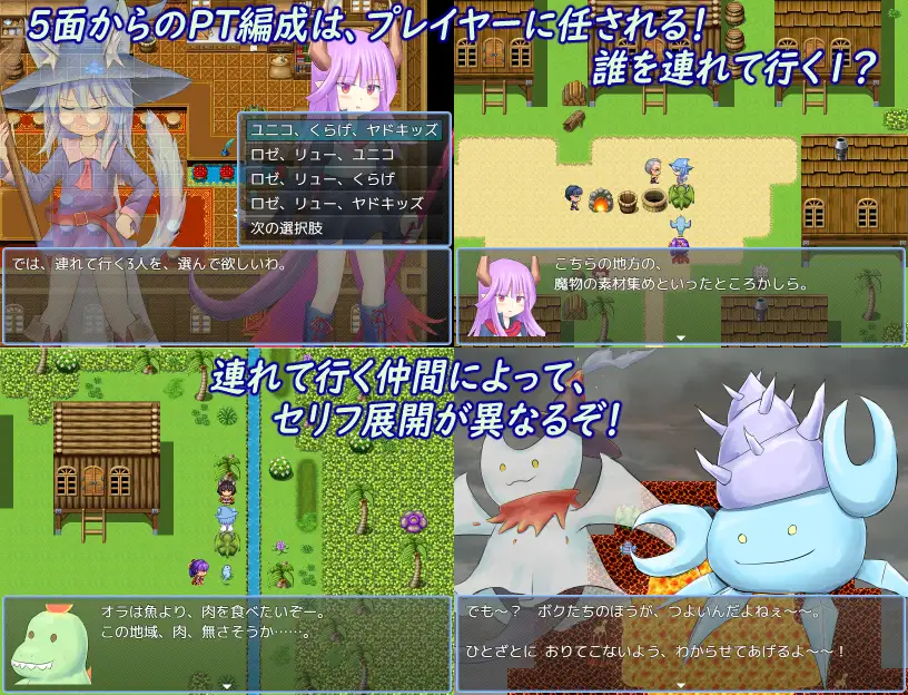 魔女っ娘レンと愉快な仲間達EX