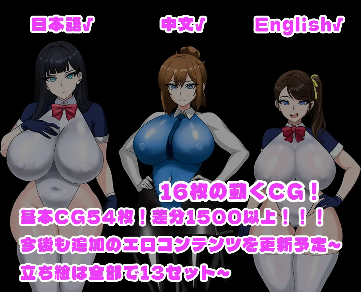 全員寝取2-NTRエージェント