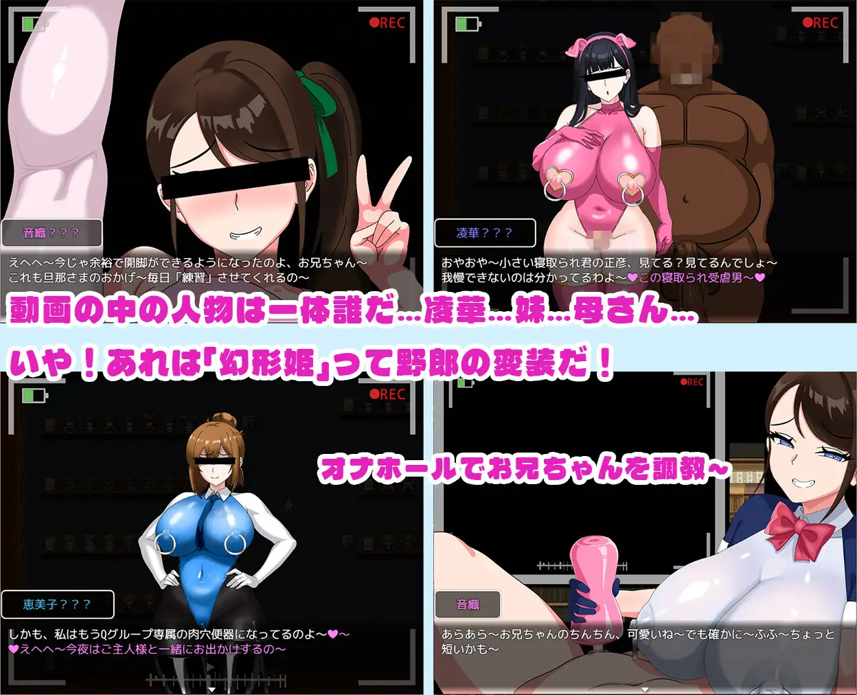 全員寝取2-NTRエージェント