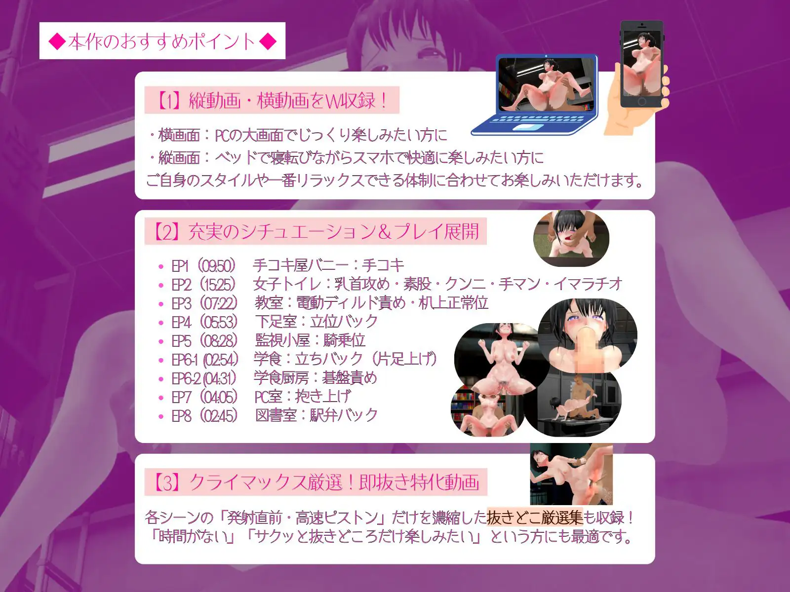 【動画/3Dアニメ】手コキ屋バニー 教師が弱みを握って麻紀を完全服従! どこでも呼び出し調教