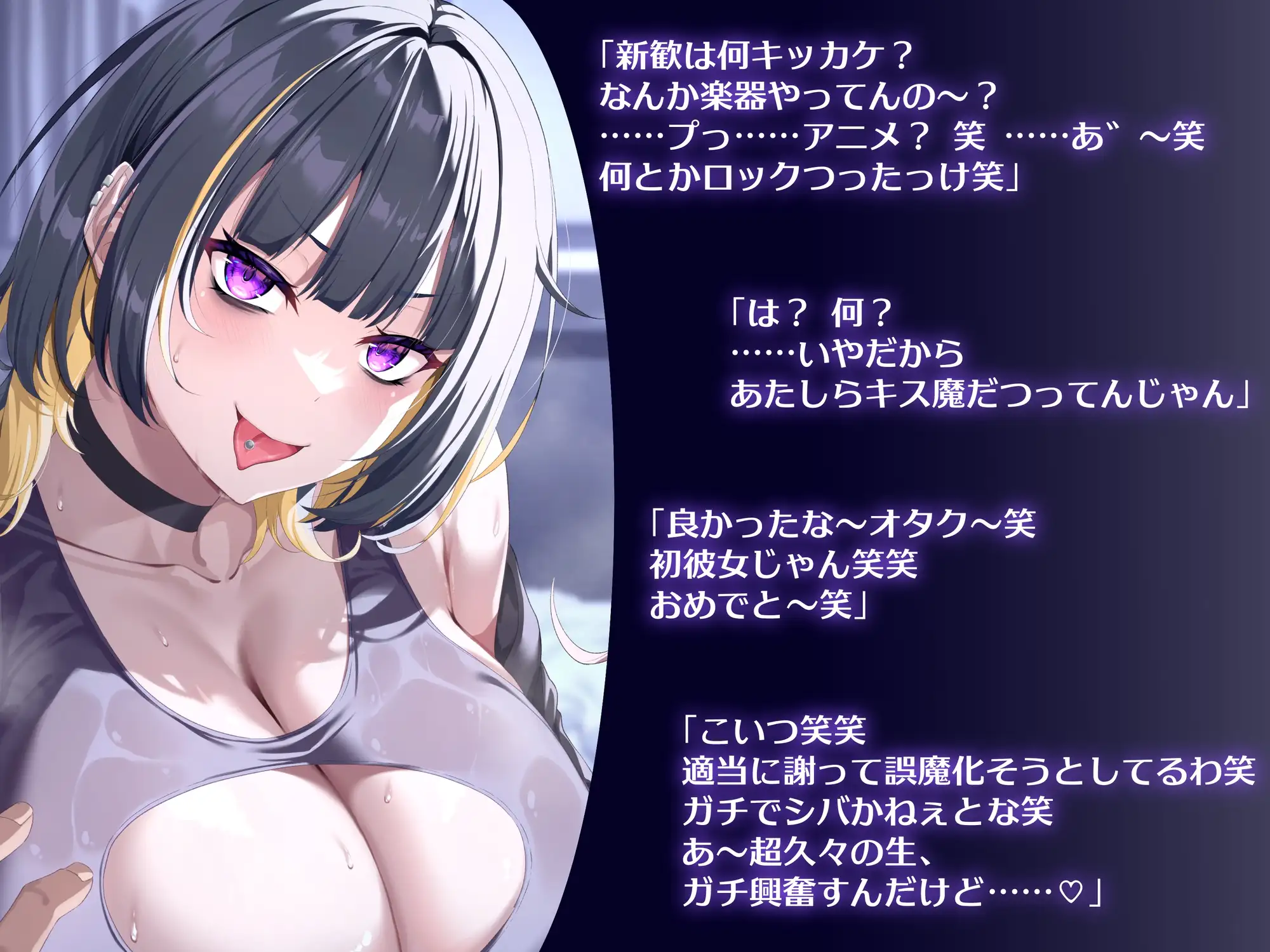 キス魔センパイと逆レワンルーム。Wカス先輩のお持ち帰り逆NTRでハメ放題の共用チンポに堕とされる僕。うちらキス魔だからしゃ～ないじゃん笑