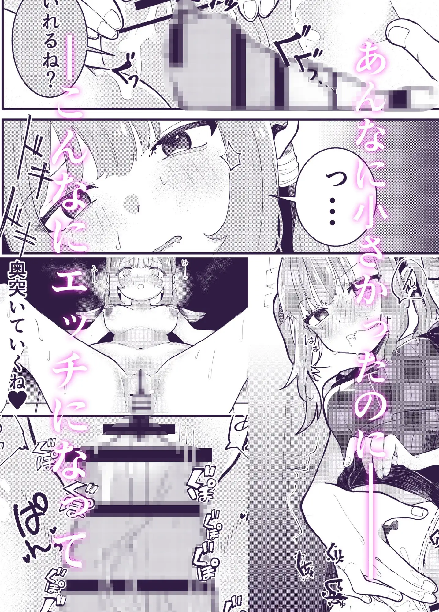 じぃちゃん家の農具倉庫でないしょエッチ。