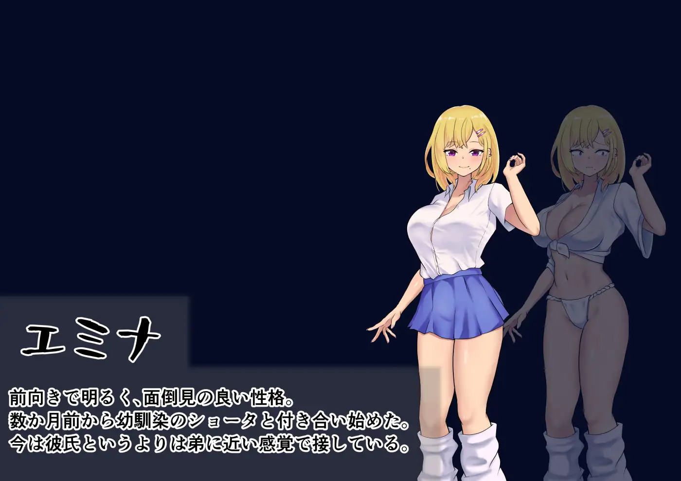 幼馴染カップルの神隠し 強○参加の超奇祭 変態村人共に慰み者にされた俺のギャル彼女