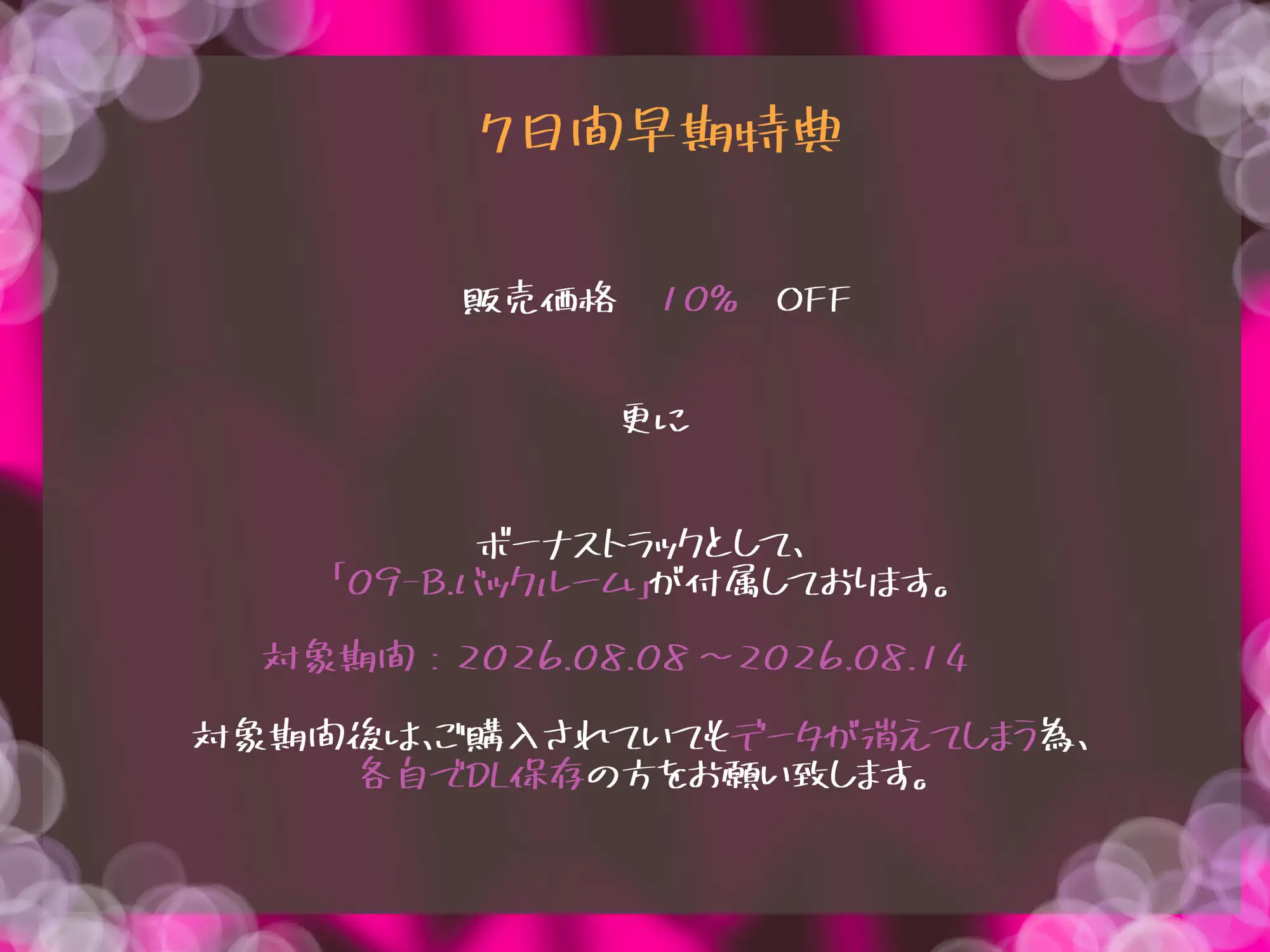 急性甘イキ中毒