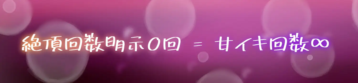 急性甘イキ中毒