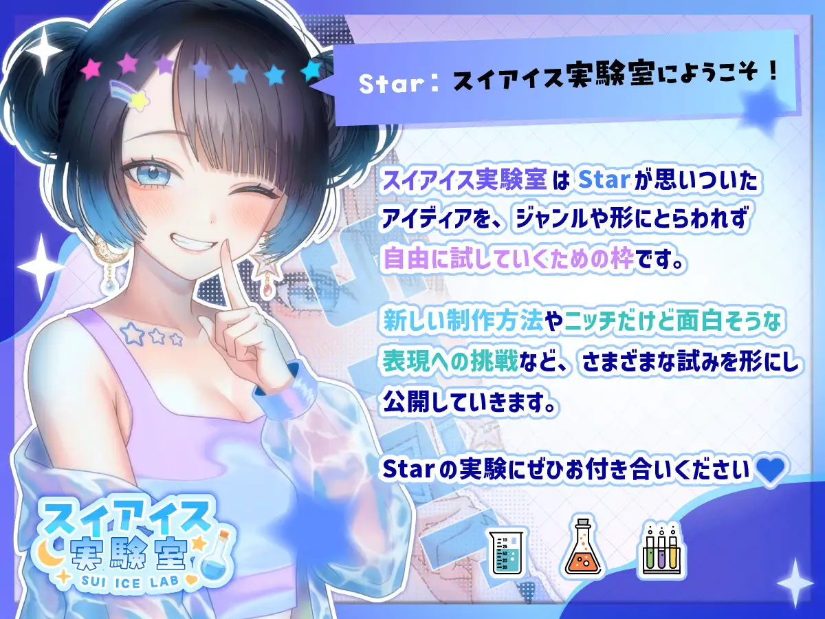 《リア録01》「レXプ」ワード連呼!恥辱の輪◯妄想オナニー【七瀬ゆなver.】