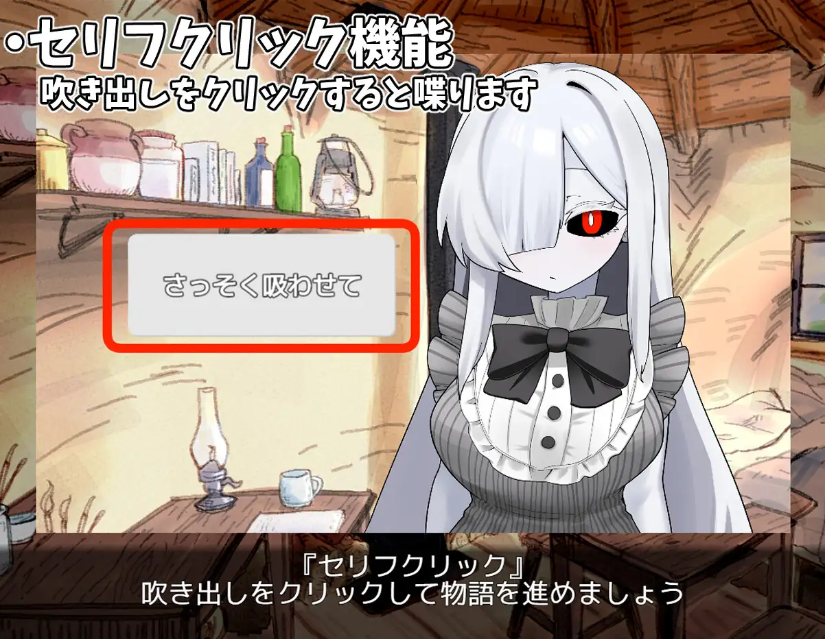 ゴースト娘をお世話する話