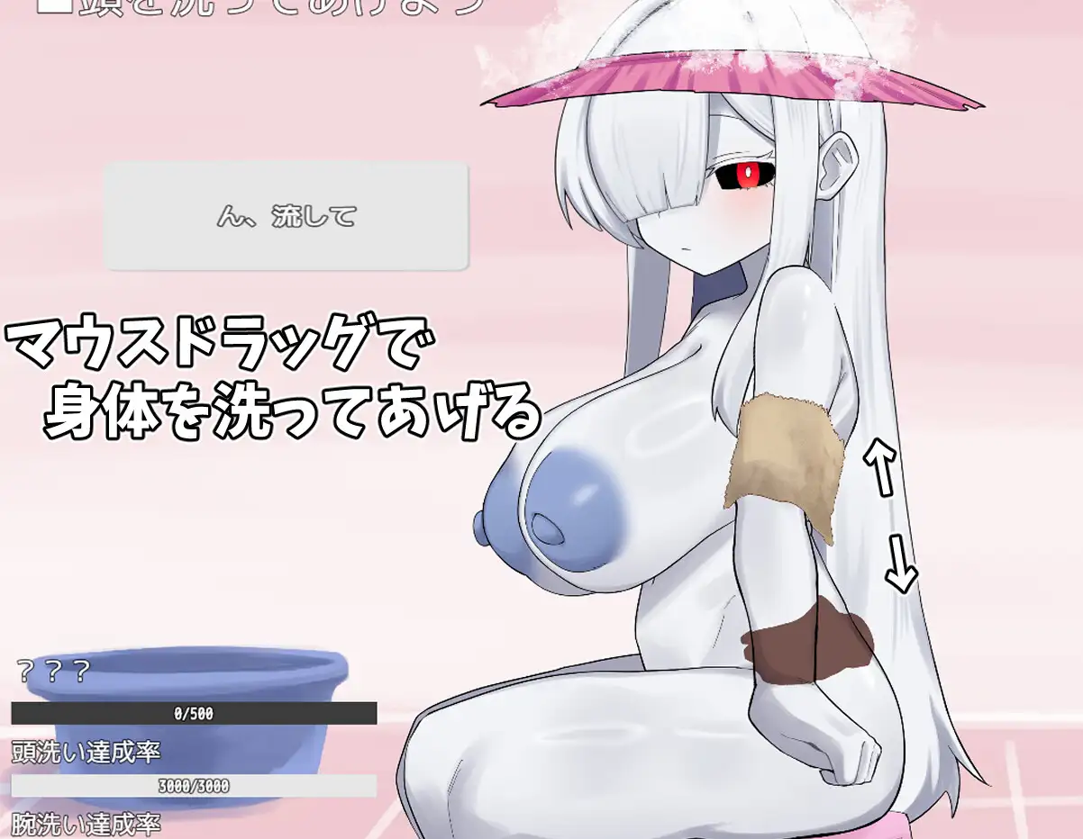 ゴースト娘をお世話する話