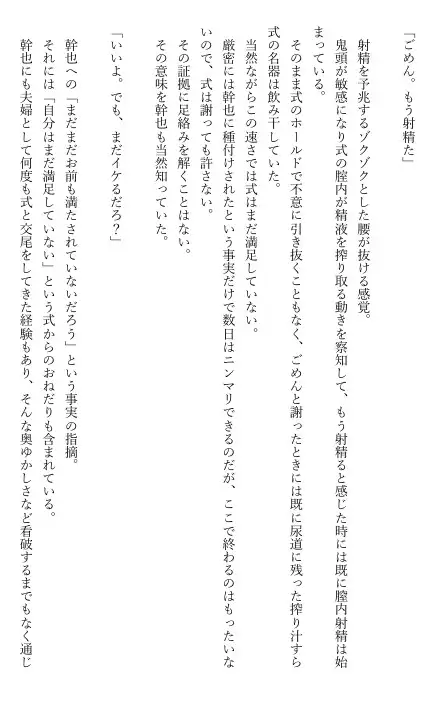 キスノアジ/全裸猫耳妊婦冥土