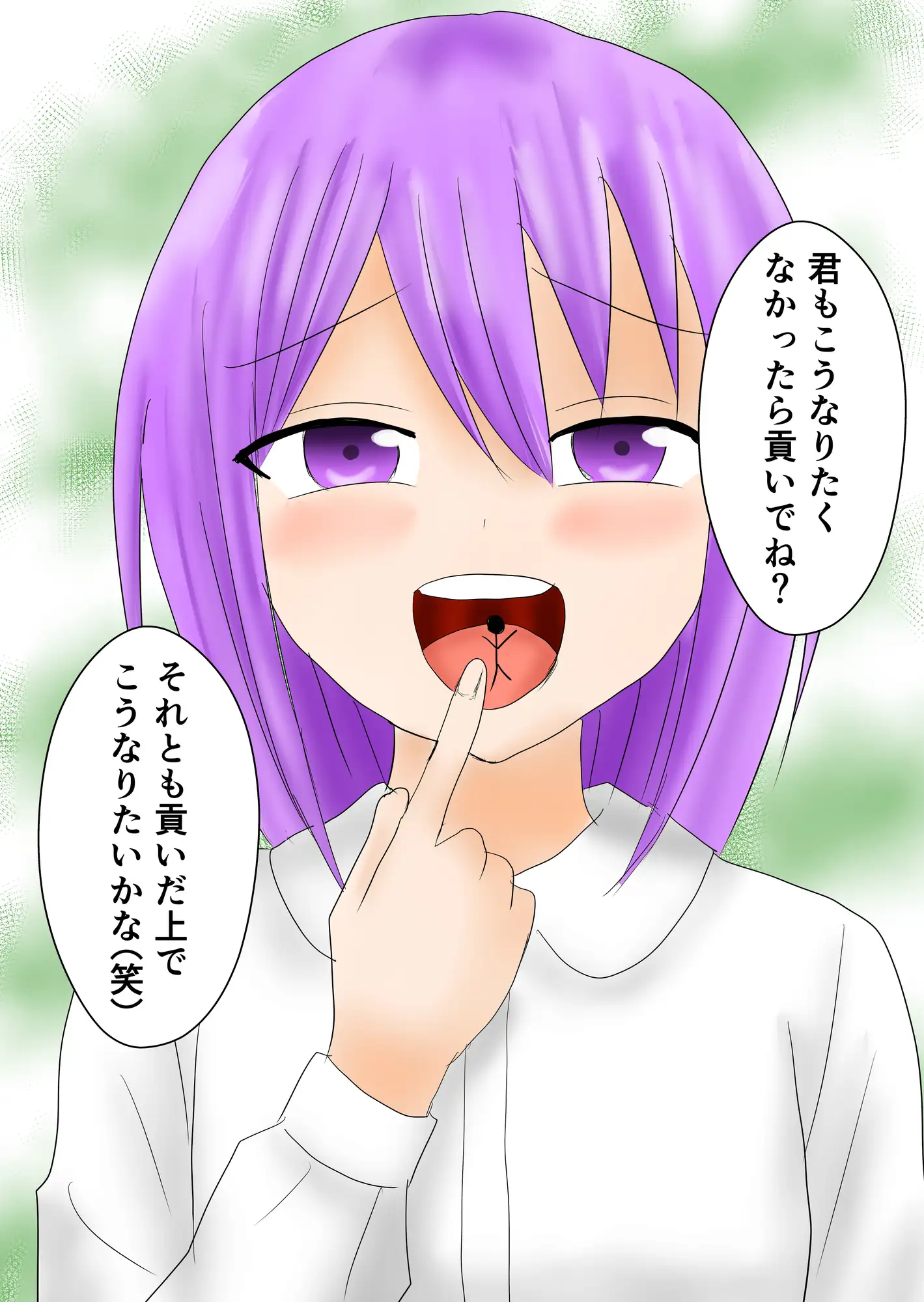 貢ぎマゾ向けコレクション ~貢ぎで気持ち良くなろう?~