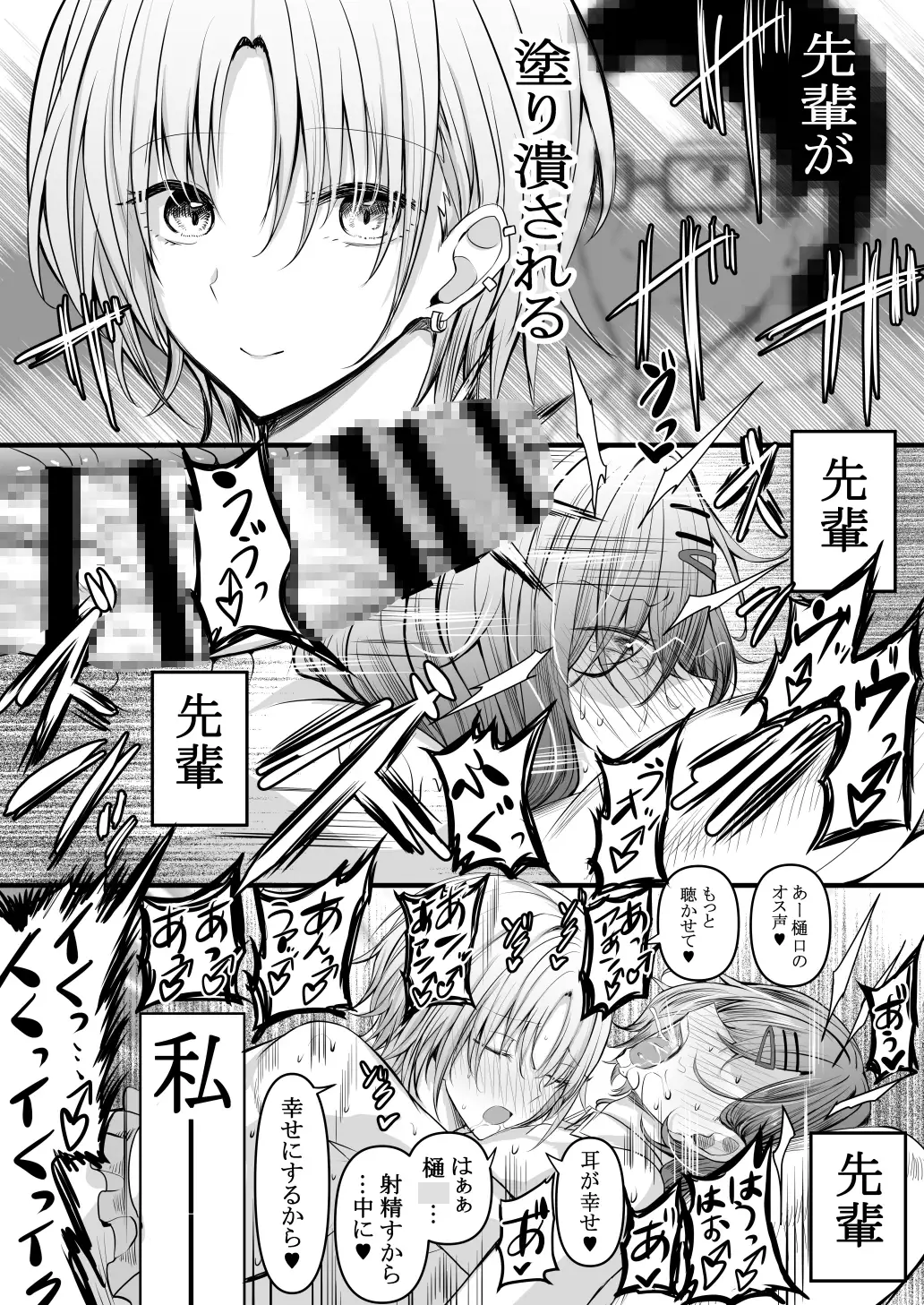 HMSK5
