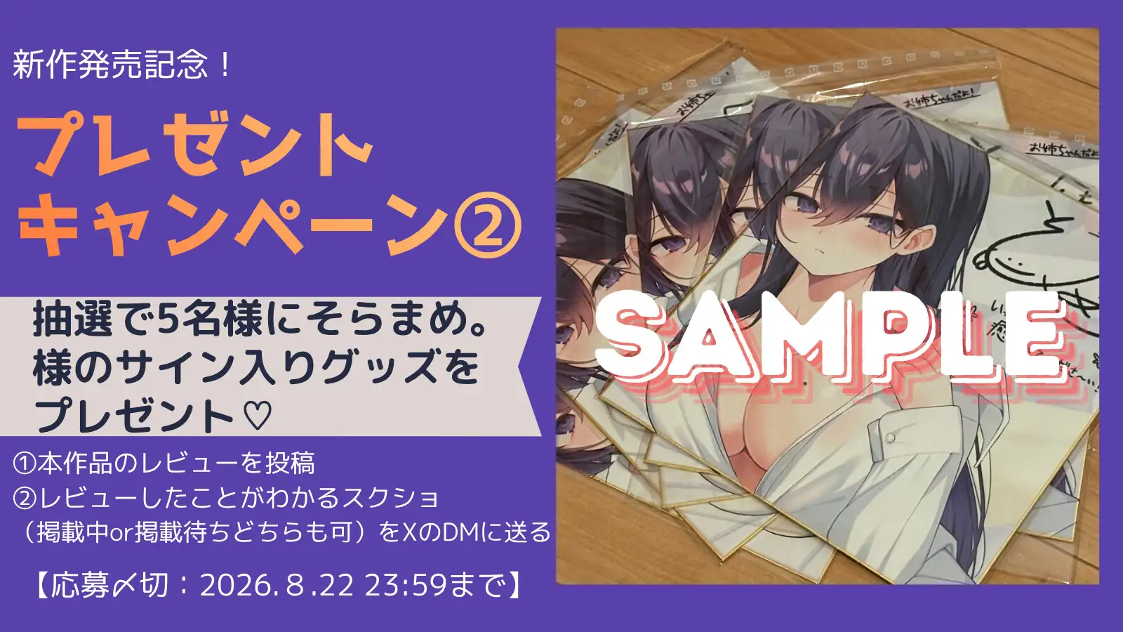 【ダウナームチムチお姉ちゃん♡】まどかのねっとり密着甘やかし…「弟くん、お姉ちゃんの体で…優しく包み込んであげるね…」【KU100】